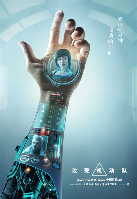 传统与前卫结合 VR能版《攻壳机动队》4月公开上演--中国数字科技馆