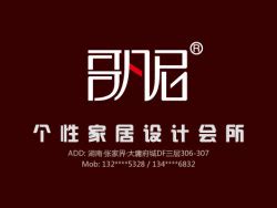 天门传媒 明鑫 澧水湾 标志设计 字体设计|平面|Logo|天门传媒 - 原创作品 - 站酷 (ZCOOL)
