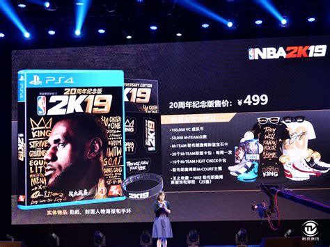 索尼互动娱乐中国：多款PlayStation大作即将发布 中国之星计划二期选拔开启_首页_科技视讯