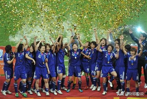 日本女足U20世界杯夺冠：包揽3大赛冠军，她们只用了7年_运动家_澎湃新闻-The Paper