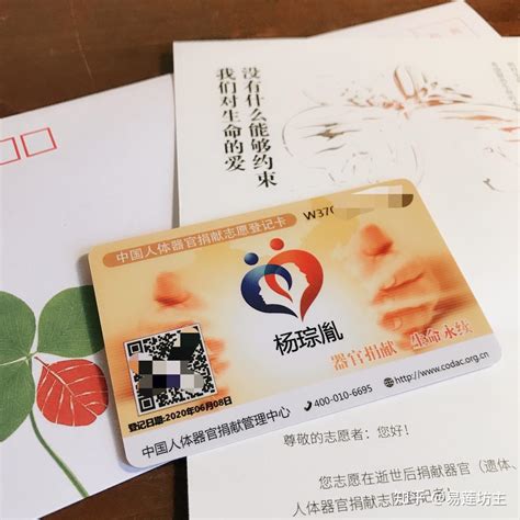 湖南工程职业技术学院一天内6名学子登记遗体器官捐献-健康-长沙晚报网
