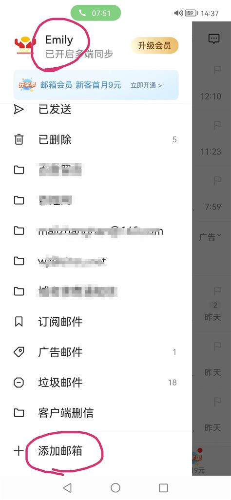 foxmail企业邮箱服务器地址怎么设置（pop和smtp服务器填写方法）
