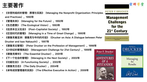 管理学之父彼得·德鲁克：目标管理的基本思路、原则及分解方法（干货）__凤凰网