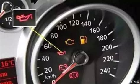 【图】机油压力异常怎么办？教你6个处理方法【汽车资讯_好车网】