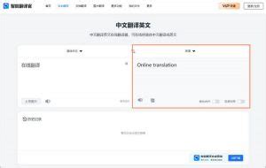 2022有什么彝语翻译汉语软件语音 彝语翻译汉语的软件下载推荐_豌豆荚