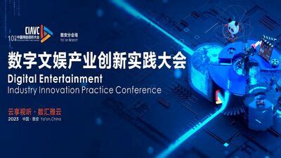 全国唯一！中国·雅安大数据产业园授牌仪式举行-北纬网（雅安新闻网）