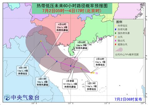 中央气象台发布台风红色预警|南海|台风|红色预警_新浪新闻