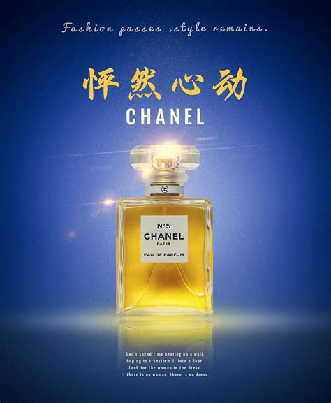 为庆祝5号香水诞生100周年，香奈儿呈现全新「香奈儿5号工厂系列 限定创作」 - BANG!