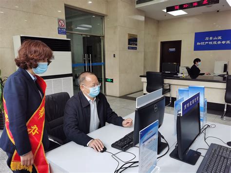北京市石景山区文旅局高质量开展对口帮扶工作-新闻频道-和讯网