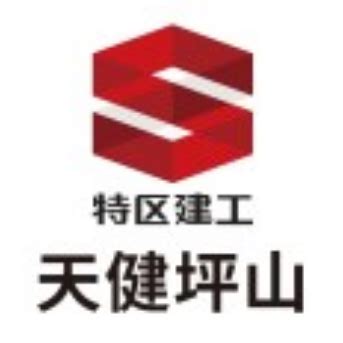 深圳市特区建工能源建设集团有限公司 - 变更记录 - 爱企查