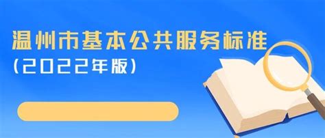 重庆市软件行业协会关于开展2022年软件服务商交付能力评估工作的通知