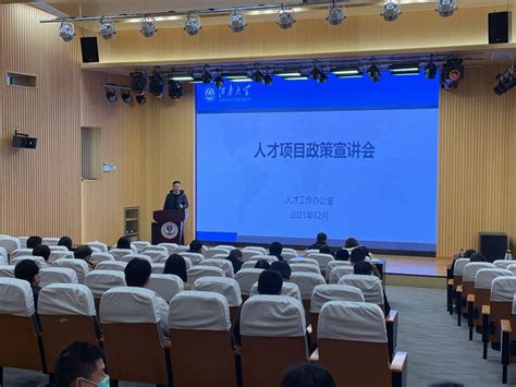 江南大学举行2020-2021学年“校长特别奖”答辩会-江南大学新闻网