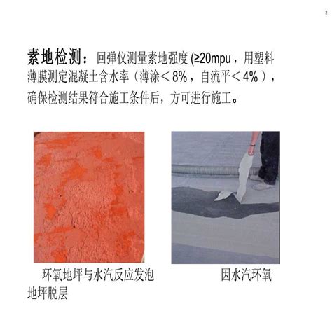 固化地坪施工流程及地面发白的解决方法-河南秀地建筑材料有限公司