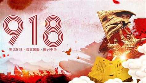 #超燃混剪 “#我的1919，中国人永远不会忘记，这沉痛的一天”#致敬 #一定要看到最后
