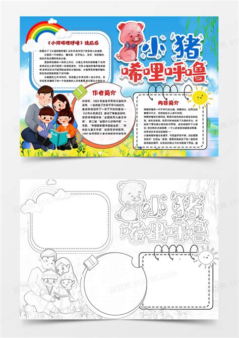 小猪熊真的好可爱图片 小猪熊真的好可爱图片