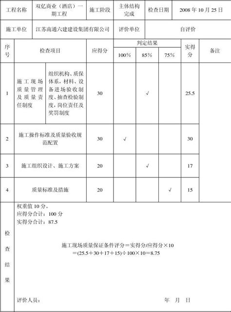 辽宁有限元分析结构计算服务商「上海稳图货架安全检测供应」 - 数字营销企业