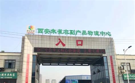 黑龙江省鸡西市市场监管局以“三重保障”守护节日期间食品安全_手机新浪网