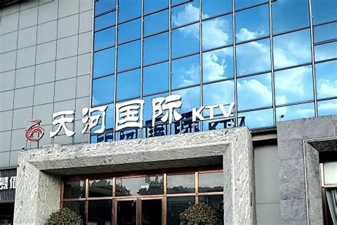 华丽尊贵！扬州最高端的KTV会所-天河国际KTV消费价格点评 | 苟探长