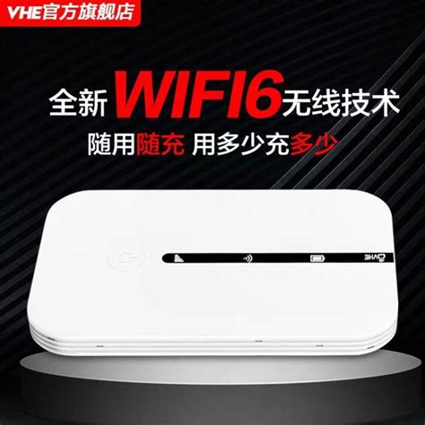 【技术分享】探索5G时代的WiFi6应用