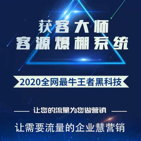 微盛网络官网——徐州微盛网络科技发展有限公司
