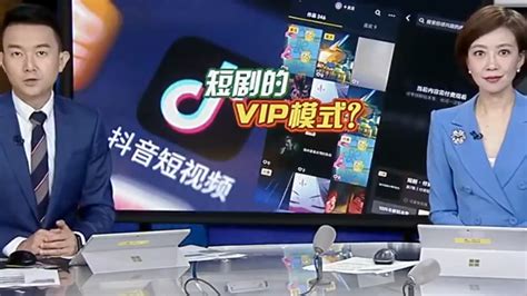 抖音、快手短视频平台纷纷推出付费模式_凤凰网视频_凤凰网