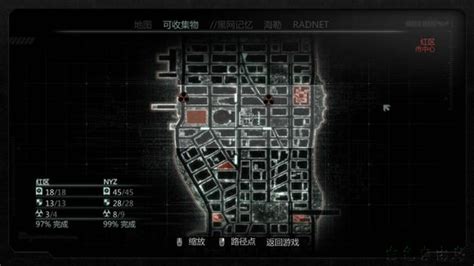 《虐杀原形2》黄区黑匣子和野外试验小队分布图及其具体位置完整页-乐游网
