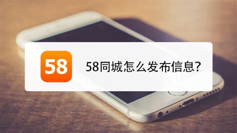58同城下载2020安卓最新版_手机app官方版免费安装下载_豌豆荚