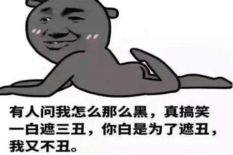 春节搞笑段子：全民折腾运动会_精彩段子-查字典名言网