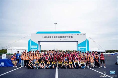 2022中国大学生方程式系列赛事在江汽集团新港试验场圆满落幕 - 知乎