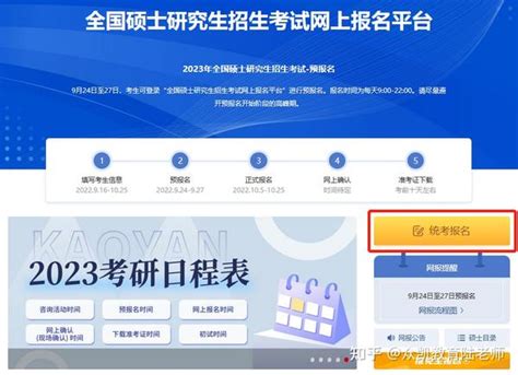 2023上海理工大学研究生分数线（含2021-2022历年复试）_大学生必备网