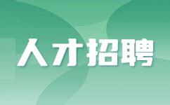 2023年“淄博-高校人才直通车”青岛大学专场招聘会成功举办-青岛大学数学与统计学院