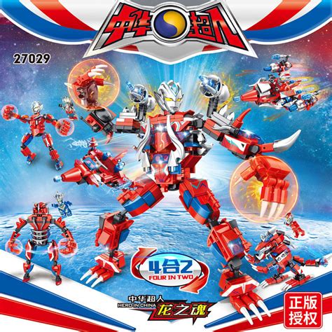 正版中华超人玩具儿童金刚模型怪兽变形机器人声光人偶男孩玩具-阿里巴巴
