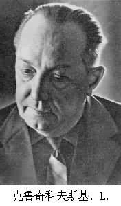 1900年6月28日波兰剧作家、小说家、社会活动家克鲁奇科夫斯基出生 - 历史上的今天