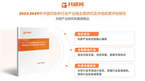 2020年中国电子布需求量、行业竞争格局及重点企业分析 原文标题：2020年中国电子布行业发展趋势分析，高端电子布的市场份额将持续扩大「图」一 ...