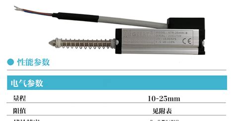 KTR-25mm自恢复式线性位移传感器微型回弹式直线位移传感器电子尺-阿里巴巴