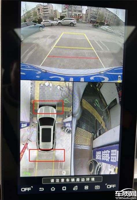 车辆360°全景影像无法使用故障分析与解决办法 - CST下载站