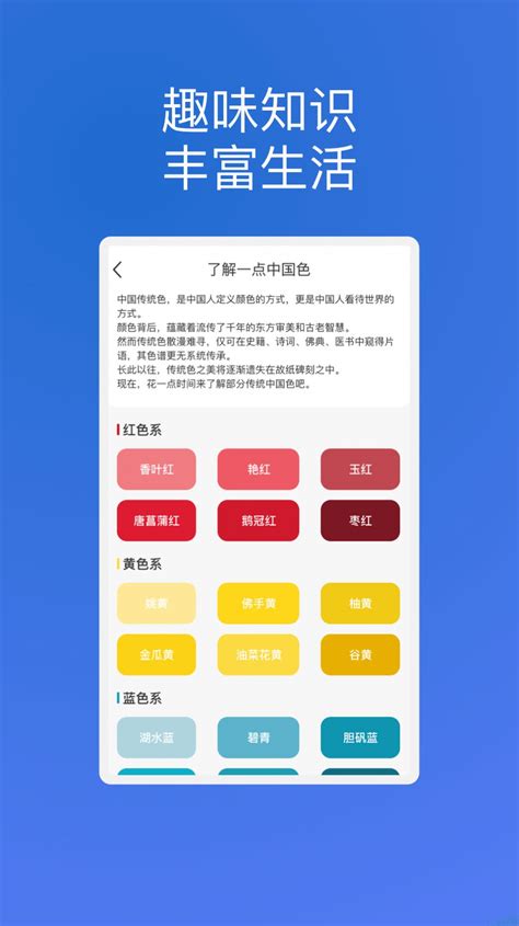 创辉手机优化软件下载_创辉手机优化app官方下载 v1.0.1-嗨客手机站