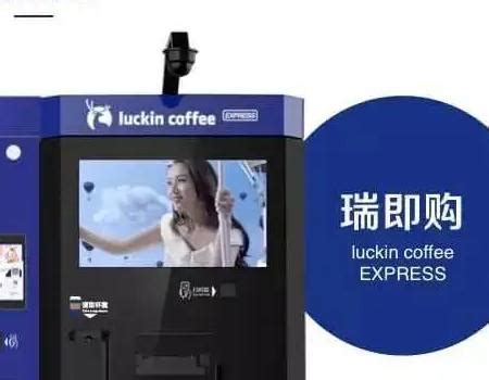 商用自助售卖咖啡机无人现磨咖啡售货机全自动咖啡一体机-阿里巴巴