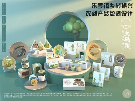 农产品韩城花椒包装设计及农产品品牌vi设计-让农产品塑造品牌更简单-极地视觉苏州高端包装设计公司