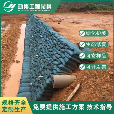 韶关河道护坡涤纶生态袋40*80尺寸定制,惠州市鸿集工程材料有限公司