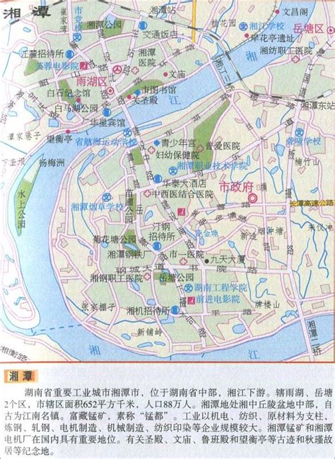 湘潭地图全图下载-湖南湘潭地图下载高清版-当易网