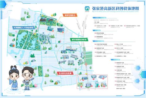 张家港高新区在上海发布科创载体运营机构“全球招募令” - 市县动态 - 苏州市科学技术局