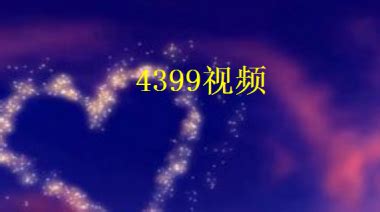 在线观看中文字幕码2021