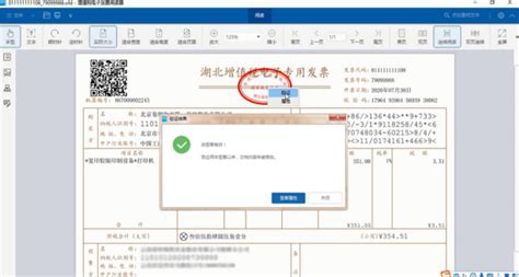 全国增值税发票查验平台今年开通 对专用发票等进行查验-千龙网·中国首都网