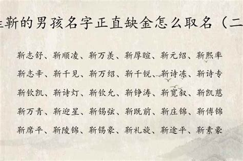 每日一字 | 【百家姓】靳：他是西汉开国功臣，随刘邦定三秦。