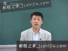 史上最牛的历史老师-袁腾飞全集/4dvd / 比乐族
