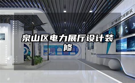 徐州泉山区：创新养老服务体系 打造温馨家园