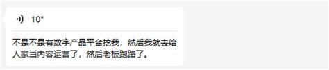 「2023 香港 Web3 嘉年华」开幕首日精彩回顾 - iNFTnews