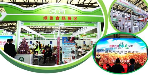 上海2021年农产品展览会|2021农业品牌展会