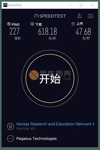 怎么测试宽带的真实网速?_北海亭-最简单实用的电脑知识、IT技术学习个人站